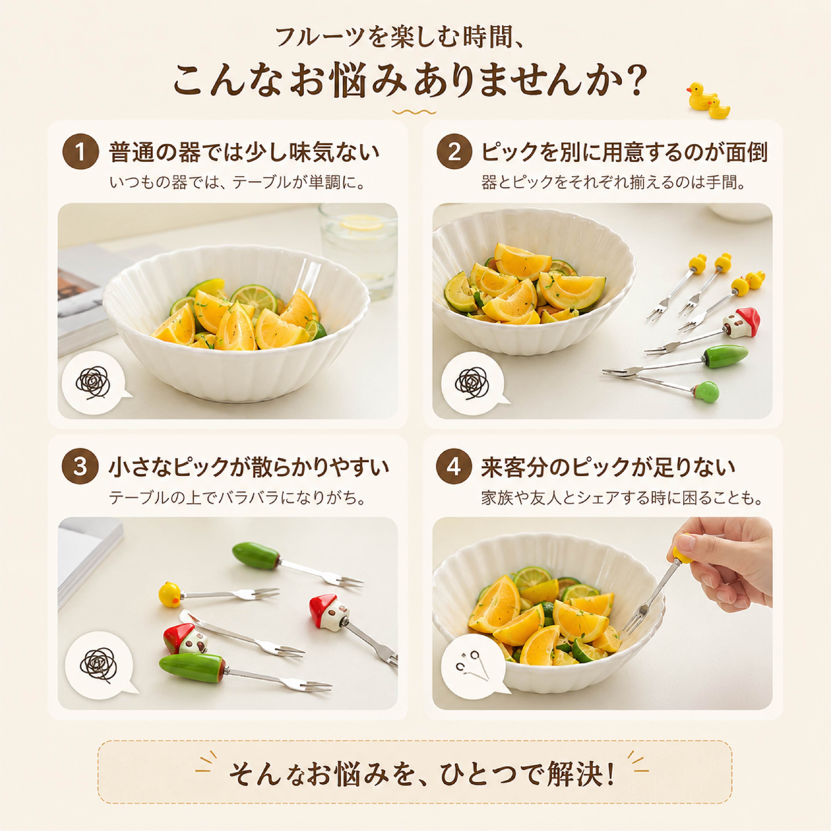 フルーツボウル サラダボウル 菓子鉢 デザート皿 取り分け皿 陶器 約
