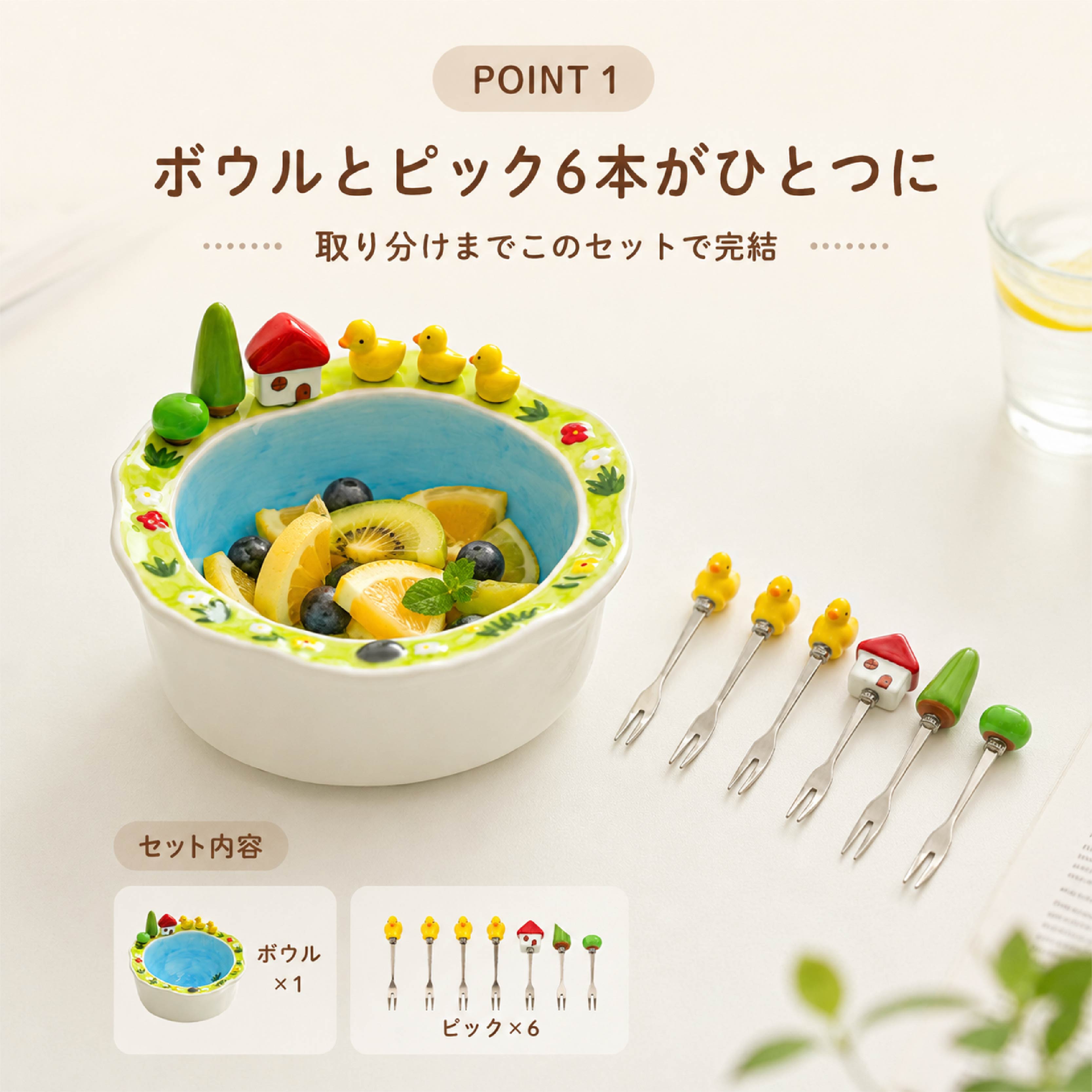フルーツボウル サラダボウル 菓子鉢 デザート皿 取り分け皿 陶器 約
