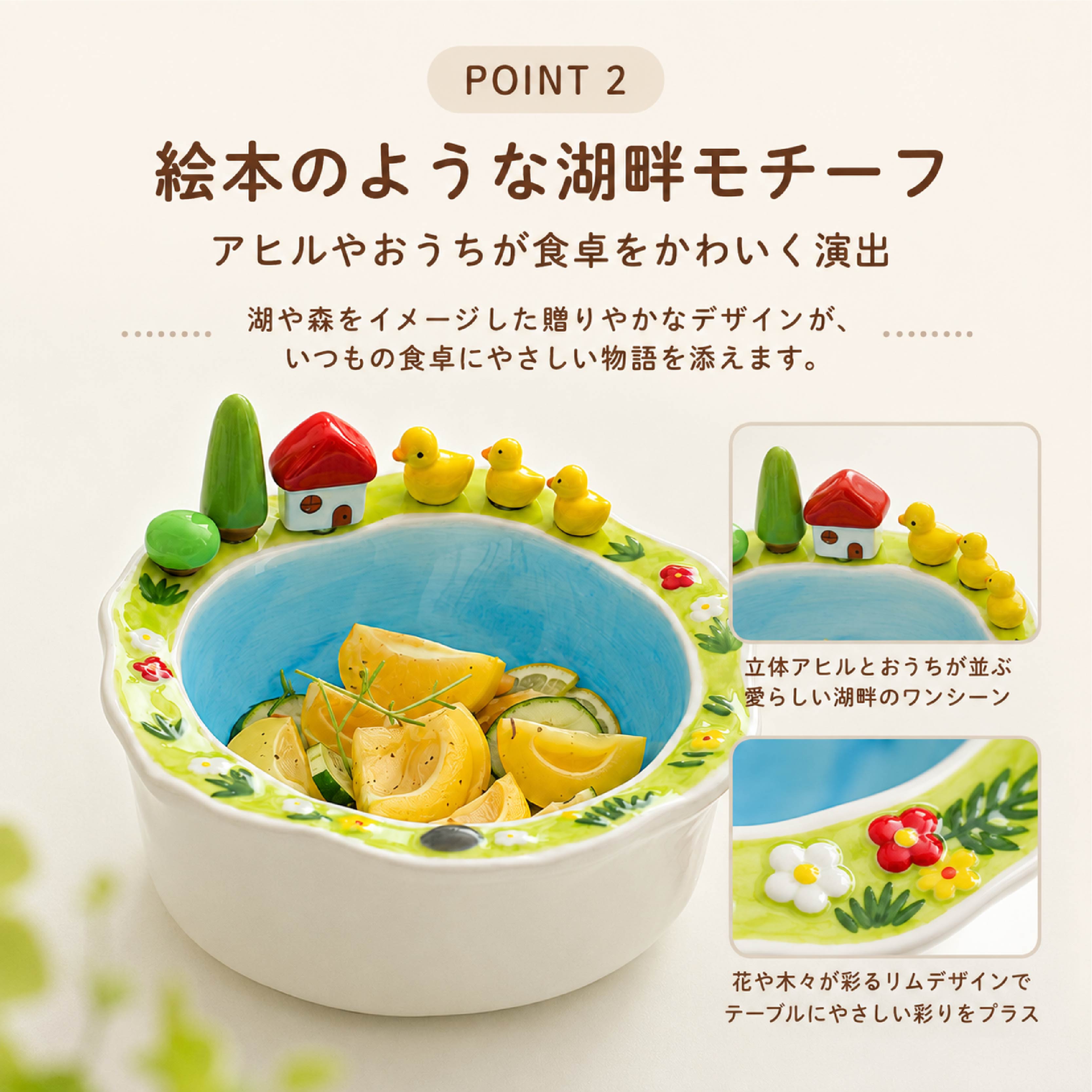 フルーツボウル サラダボウル 菓子鉢 デザート皿 取り分け皿 陶器 約