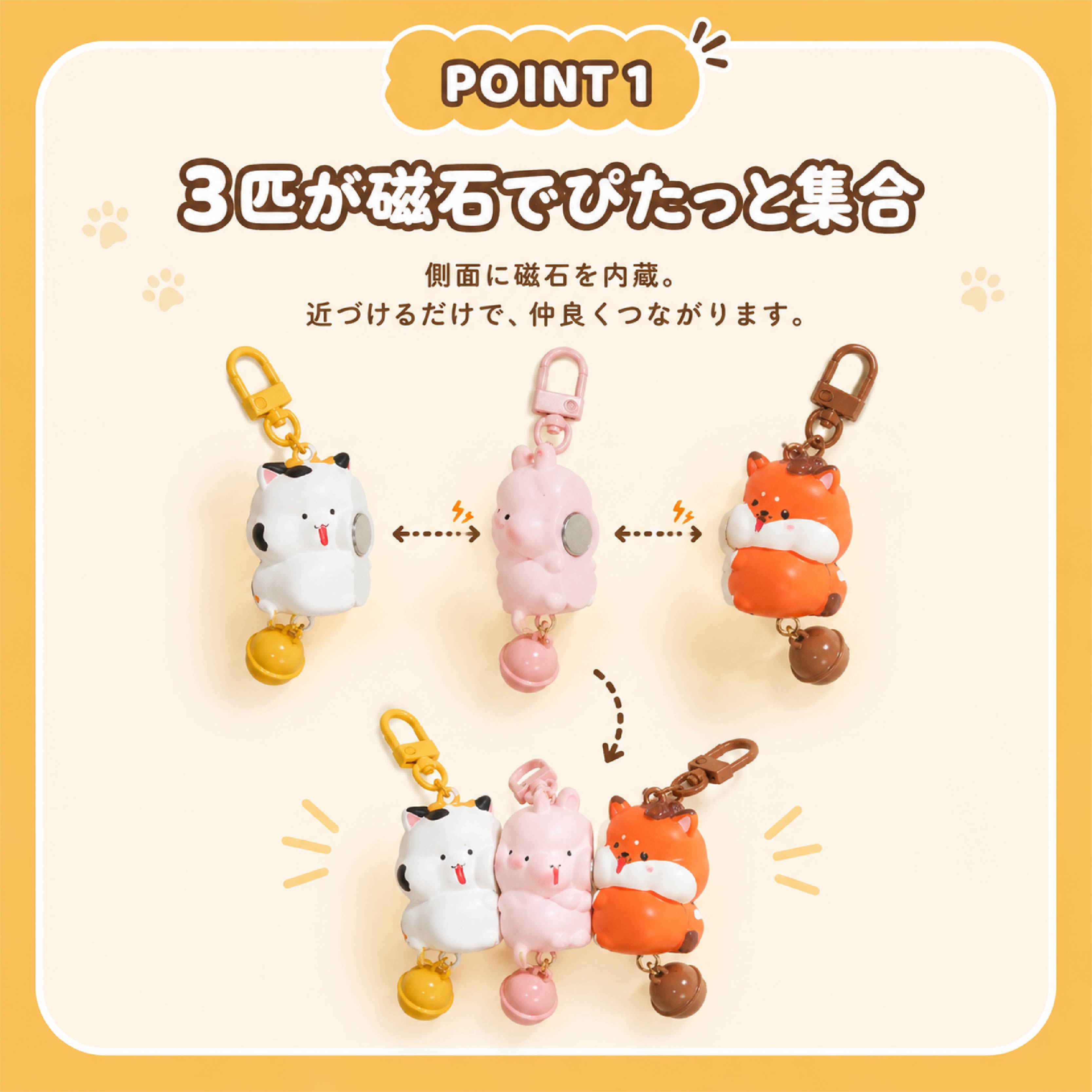 マグネットアニマルキーホルダー バッグチャーム 動物 立体マスコット