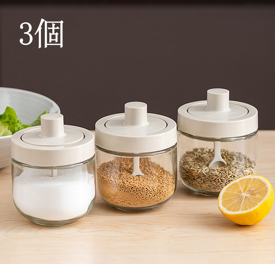 調味料入れ 調味料容器 密閉容器 ガラス 砂糖入れ 塩入れ 調味料ケース