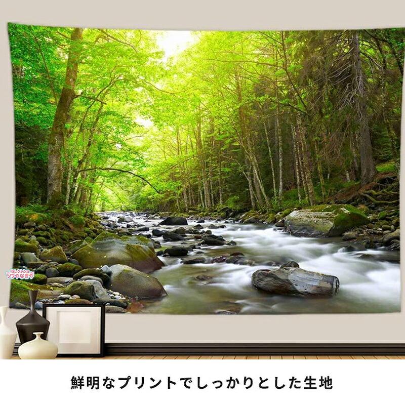藤井風　布製大判タペストリー タペストリー 大判 壁掛け インテリア 布 和風 海 北欧 ヨーロッパ風
