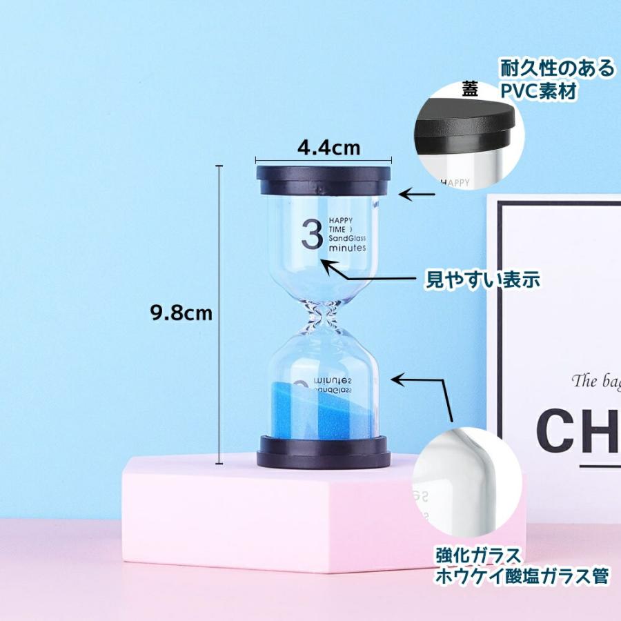 砂時計 セット 1分 3分 5分 10分 15分 30分 45分 50分 60分 サンド