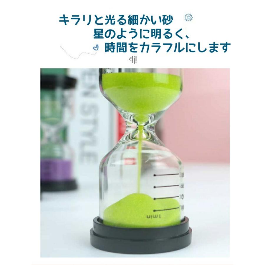 砂時計 セット 1分 3分 5分 10分 15分 30分 45分 50分 60分 サンド