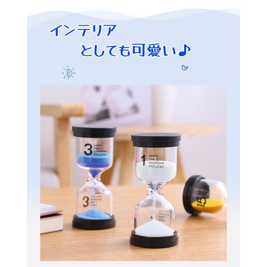 砂時計 セット 1分 3分 5分 10分 15分 30分 45分 50分 60分 サンド