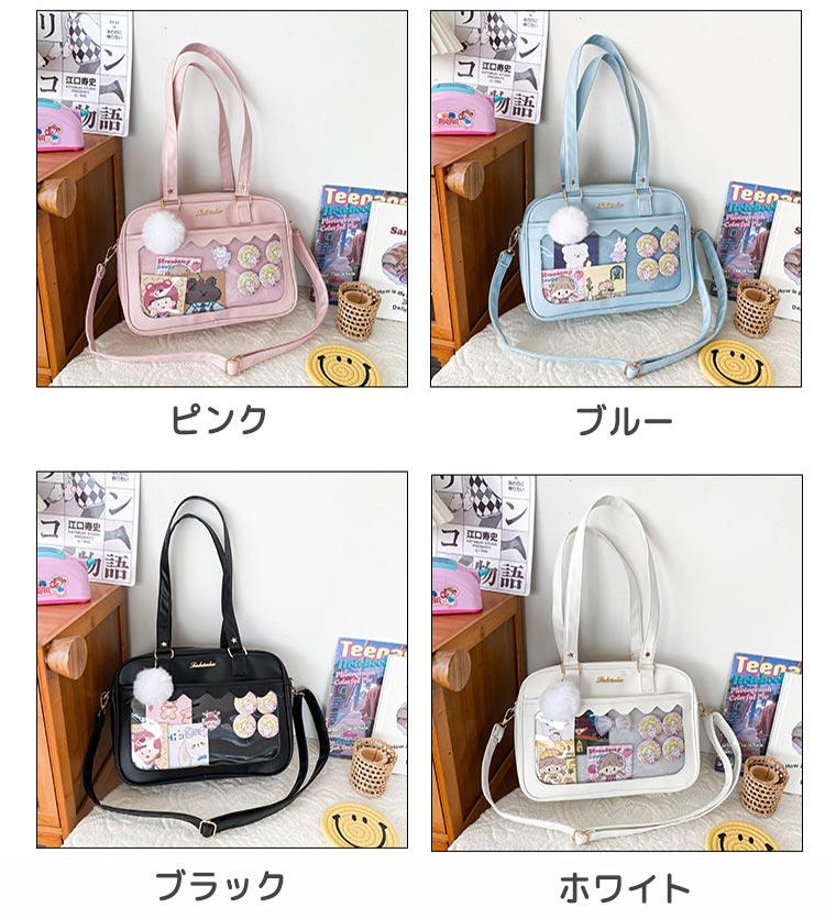 痛バッグ 痛バ トートバッグ ショルダーバッグ 2WAY 手提げ 肩掛け