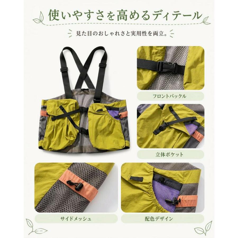 ベスト アウトドア バッグ 軽量 メッシュ レディース メンズ 男女兼用