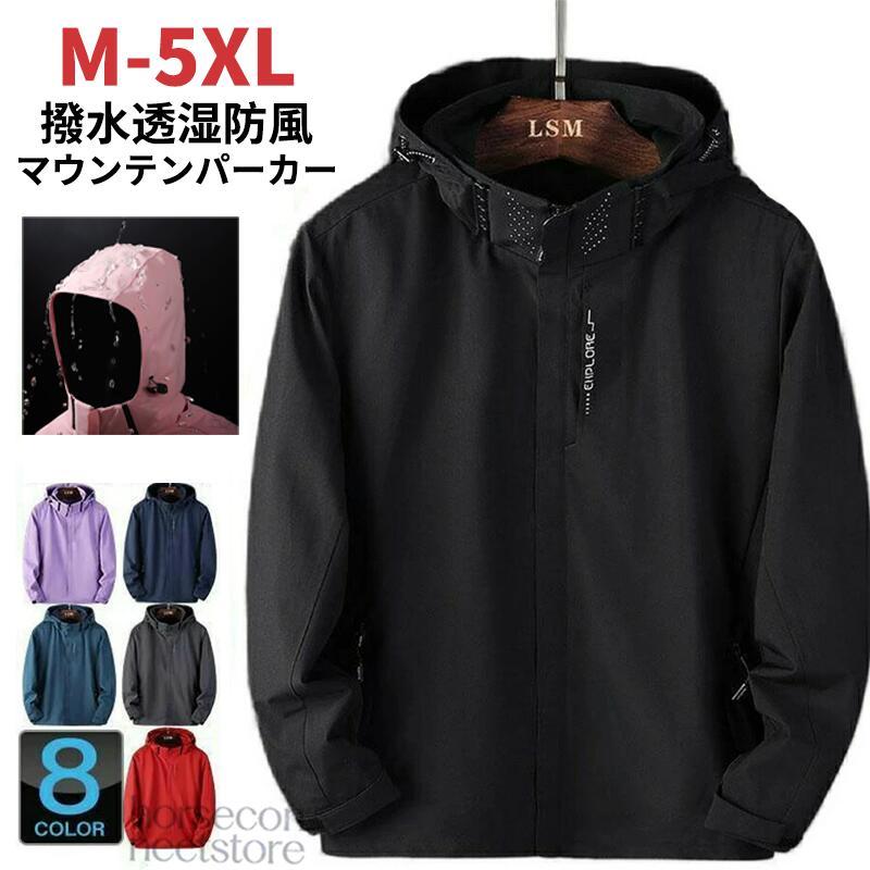 ✨未使用　テーラーメイド　ゴルフ　撥水　防風　ジャケット　マウンテンパーカー マウンテンパーカー メンズ レディース ウインドブレーカー 撥水加工