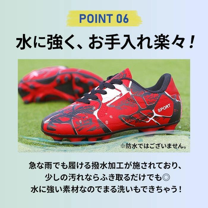 サッカーシューズ キッズ ジュニア 幅広 ワイド スパイク フットサル