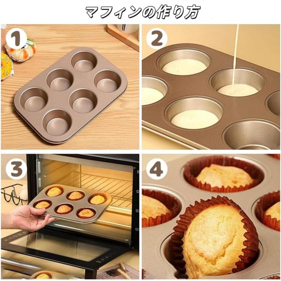マフィン型 6個取り 9個取り カップケーキ型 ノンスティックベーキング