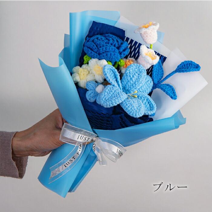 母の日 花束 編み物 かぎ編み花 毛糸の花束 手作り 枯れないお花