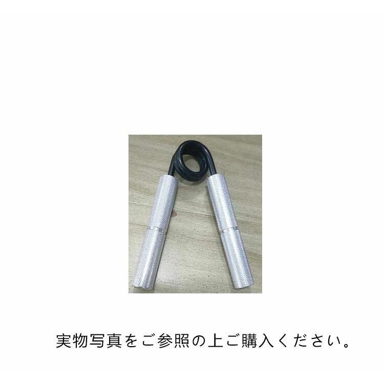 ハンドグリップ 握力 トレーニング 負荷調整 重さ調整 ハンド