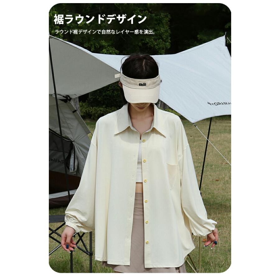 冷感 UVカット シャツ レディース UPF50+ 遮光率99% 接触冷感 ゆったり