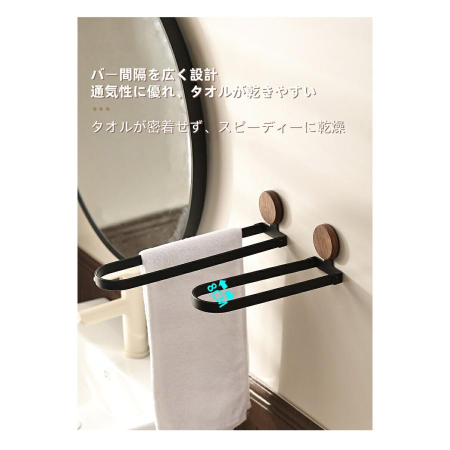 タオルハンガー タオル掛け タオルバー 木製 壁付け ヴィンテージ風