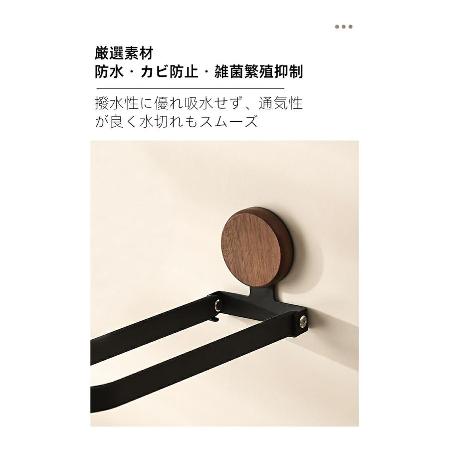 タオルハンガー タオル掛け タオルバー 木製 壁付け ヴィンテージ風