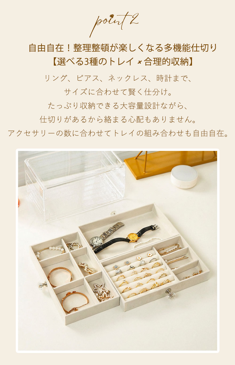 ジュエリーボックス アクセサリー収納ケース 大容量 引き出し式 完成品