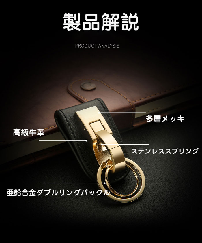 キーホルダー 車 スマートキー キーチェーン キーリング 亜鉛合金