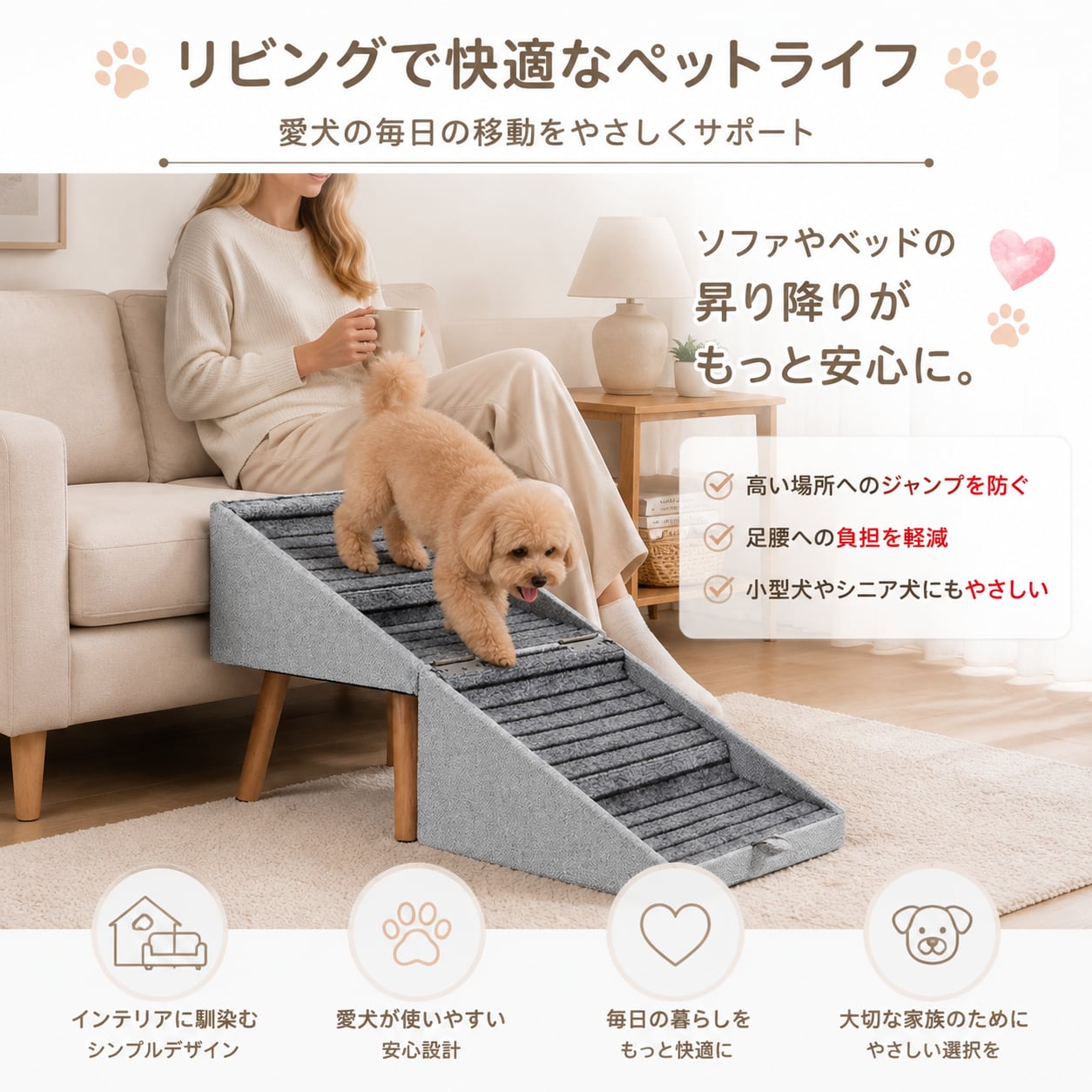 2WAY ペットスロープ＆スツール 犬用ステップ 折りたたみ式 25°緩やか