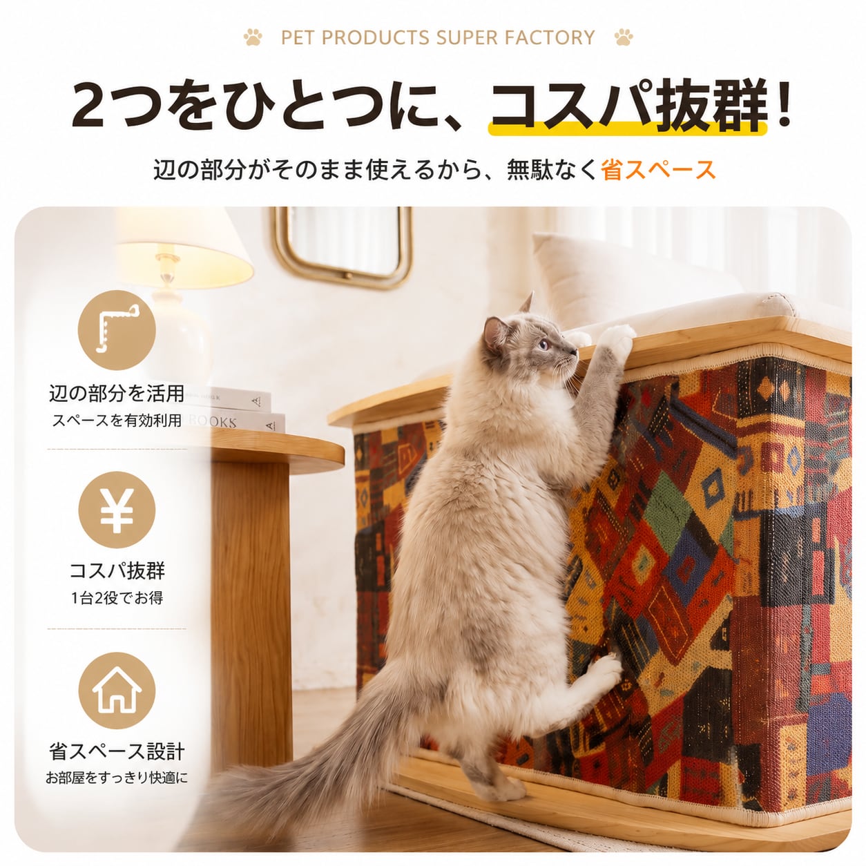 猫 爪とぎ ソファサイド 爪研ぎボード キャットスクラッチャー サイド