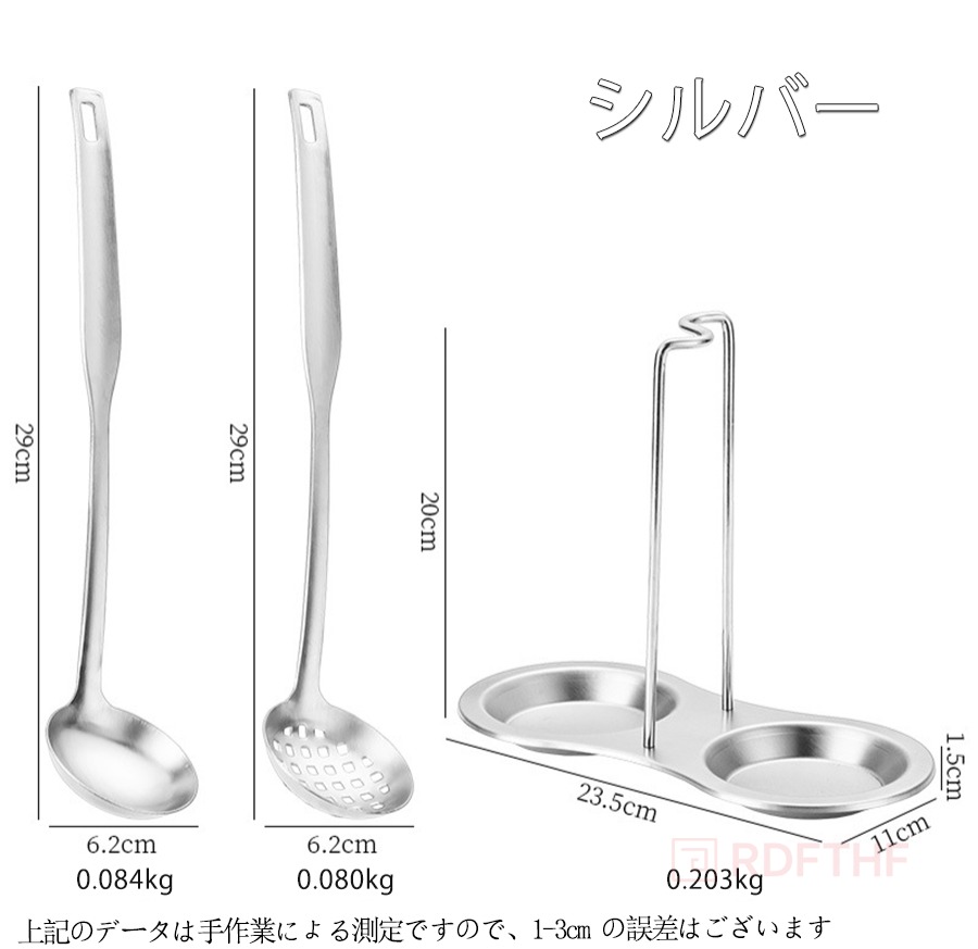 【5本セット】アルミ製 レードル お玉 23cm ラタン巻き レードルスタンド お玉セット 卓上お玉セット スタンド付き ステンレス