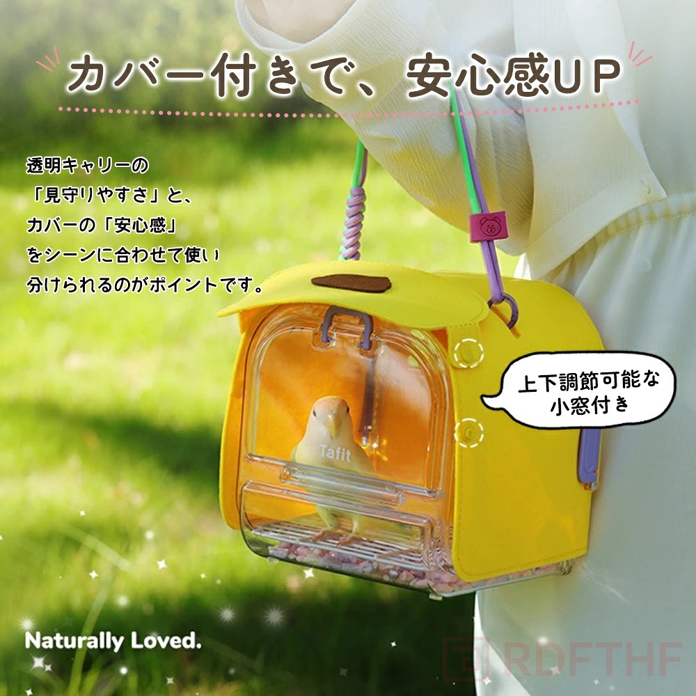 鳥用キャリーケース インコキャリーケージ キャリーバッグ バード