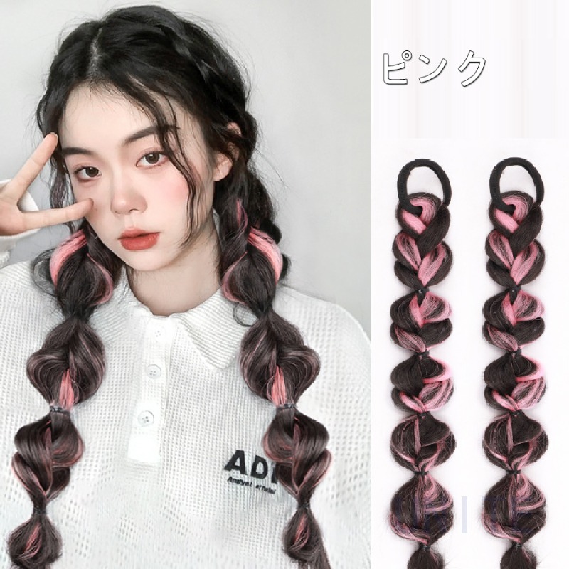 ヘアエクステ 三つ編み カラーエクステ 編み込み ゴム付き つけ毛 付け