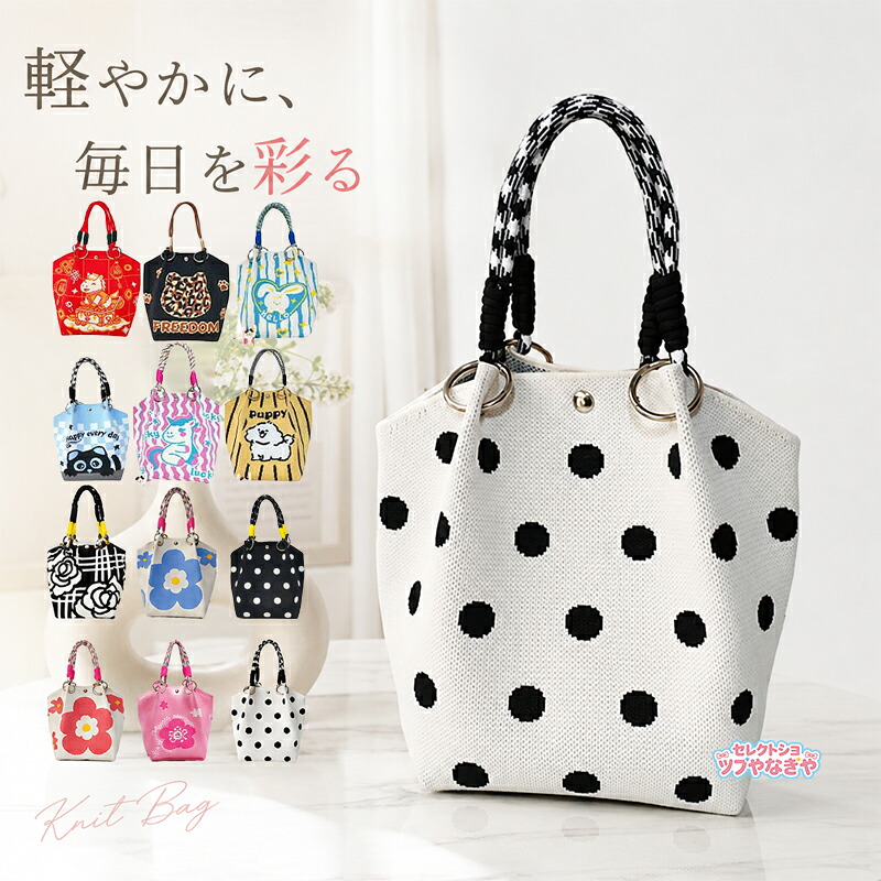KNITLY ネットロープ ニット バックパック　バッグ 2609czn266_desc_36.jpg