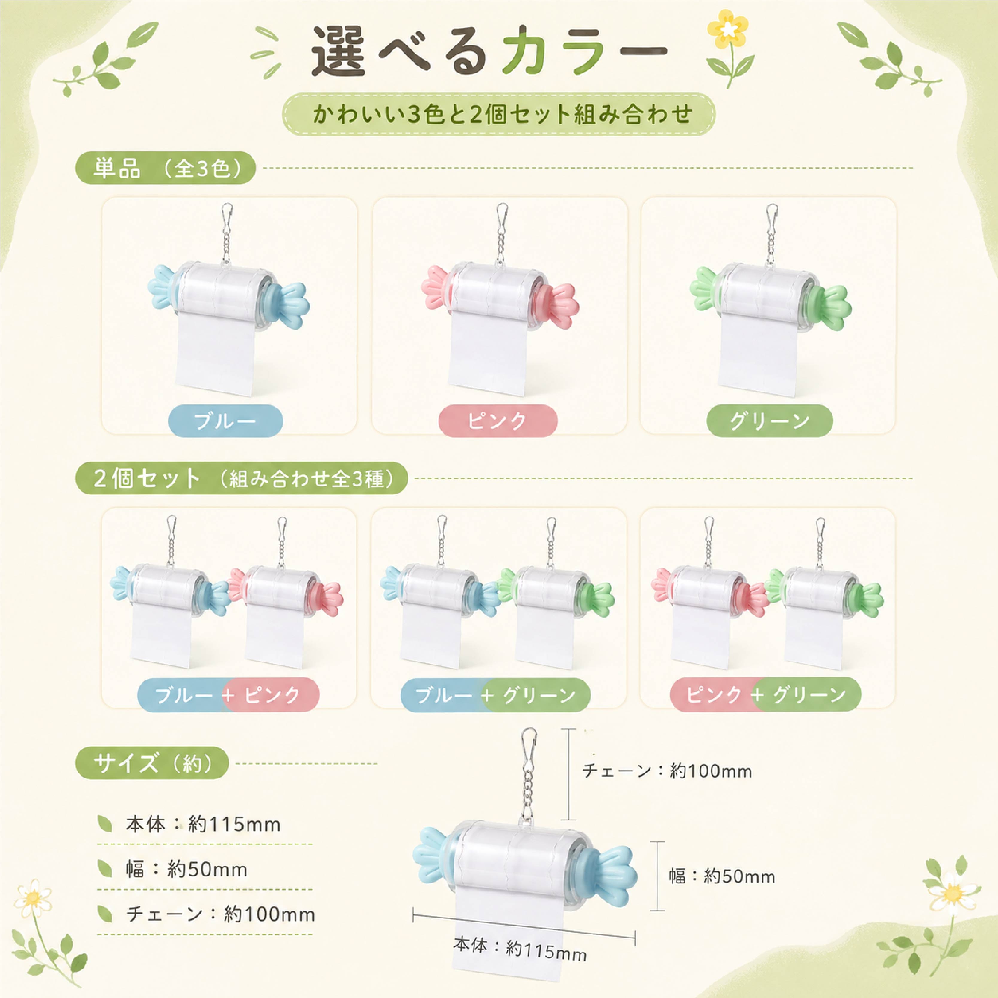 インコ おもちゃ 紙ロールバードトイ 交換式 鳥用玩具 鳥用おもちゃ