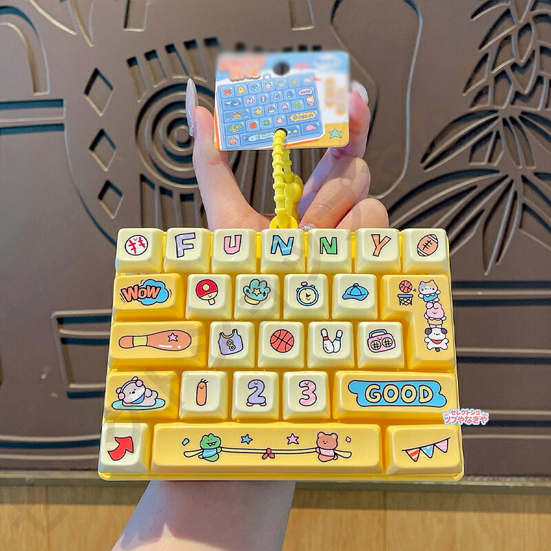 キーボードキーホルダー 26キー ミニキーボード プッシュトイ フィ