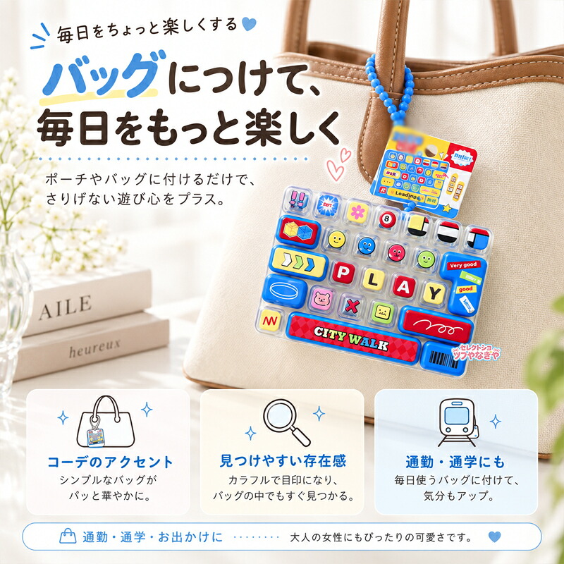 キーボードキーホルダー 26キー ミニキーボード プッシュトイ フィ
