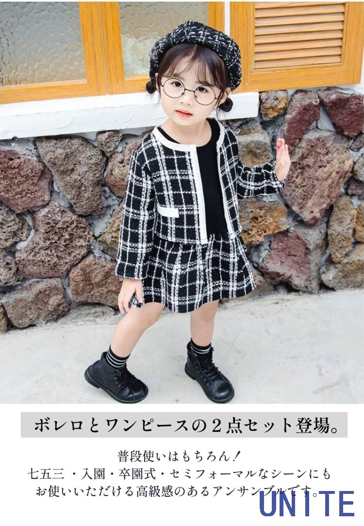 ベビー フォーマル 女の子 キッズ フォーマルワンピース ボレロ