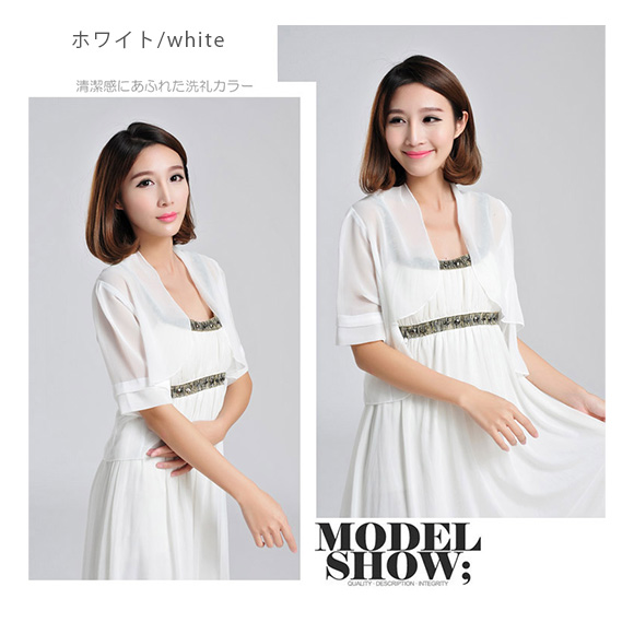 スマートストレッチ】ホワイト ボタン付きボレロジャケット | kay me | kay me (ケイミー)