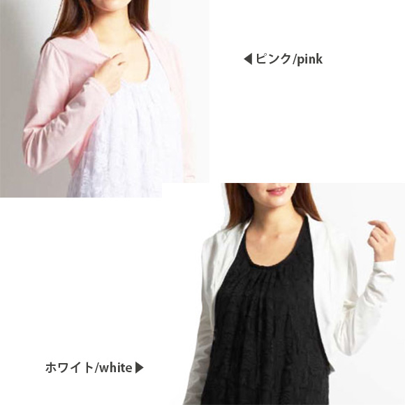 レディース ボレロ 長袖 カーディガン カットソー　羽織り 結婚式 パーティ フォーマル 着痩せ 冷房対策 春夏秋　ch1572 |  | 02