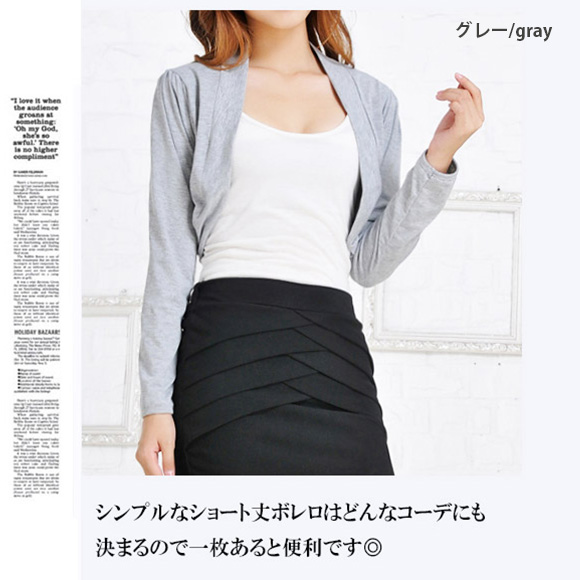 レディース ボレロ 長袖 カーディガン カットソー　羽織り 結婚式 パーティ フォーマル 着痩せ 冷房対策 春夏秋　ch1572 |  | 03