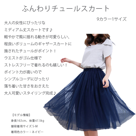 レディース スカート ミディアム丈 サーキュラー プリーツ