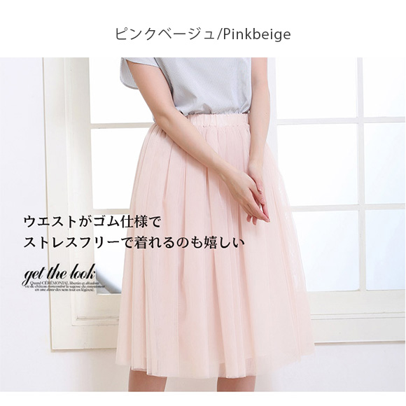 ✨新品未使用✨組曲 プリーツスカート ウエストゴム ベージュ サイズ 2 ✨新品未使用✨組曲 プリーツスカート ウエストゴム ベージュ