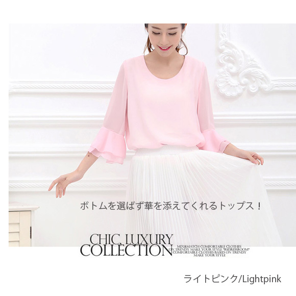 レディース ブラウス シフォン トップス  シースルー フリル袖 フレアースリーブ 無地 春夏 ch1769 |  | 03