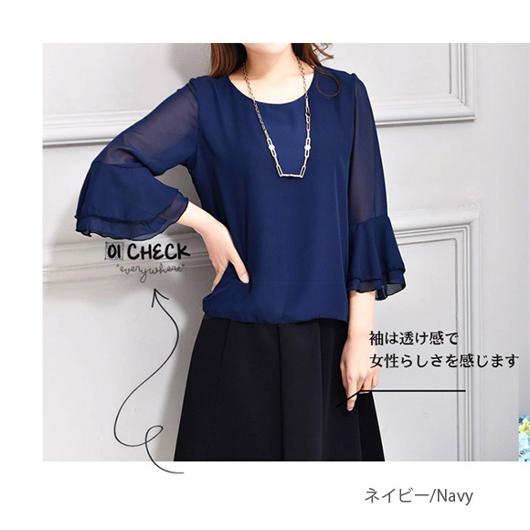 レディース ブラウス シフォン トップス  シースルー フリル袖 フレアースリーブ 無地 春夏 ch1769 |  | 01