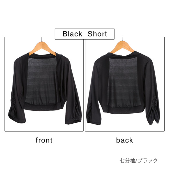 レディース ボレロ カーディガン ショート丈 フレアスリーブ パーティ フォーマル ドレス ストレッチ 着痩せ 冷房対策 春夏秋 ch1831 |  | 01