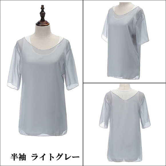 レディース トップス シフォン カットソー 2way クルーネック V