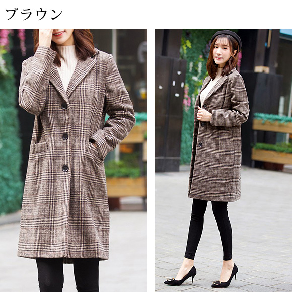 レディース チェスターコート ウールコート ロングコート ジャケット