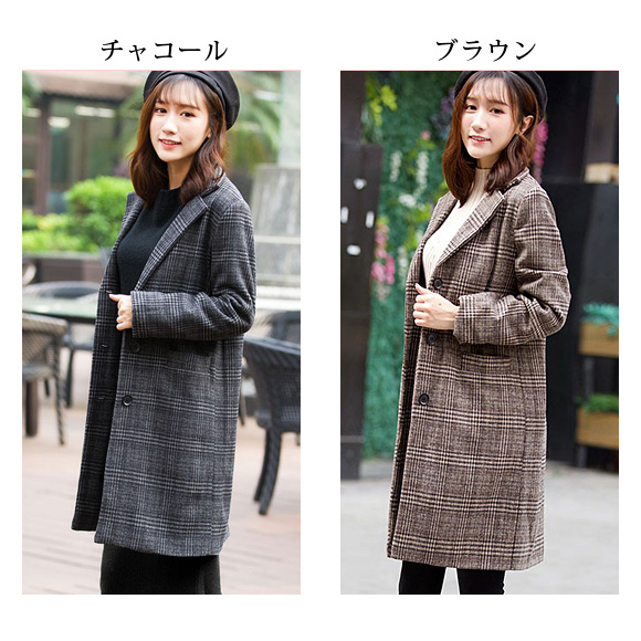 レディース チェスターコート ウールコート ロングコート ジャケット