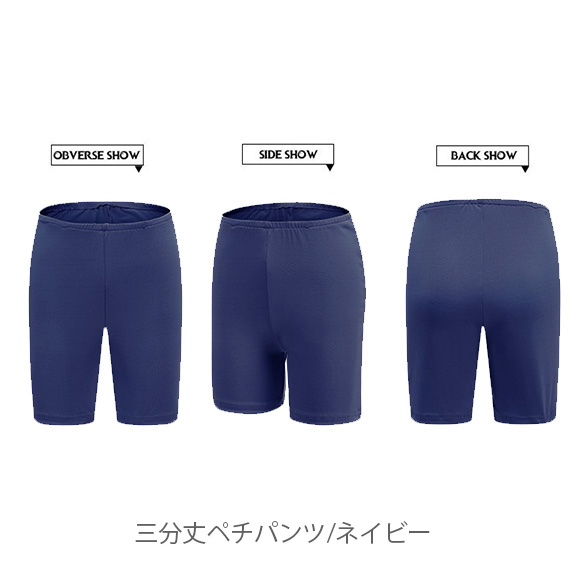 レディース レギンス ペチパンツ インナー 透け防止 クロップド 4色 M Lサイズ 2タイプ ショート 七分丈 春夏秋冬 ch1941 |  | 06