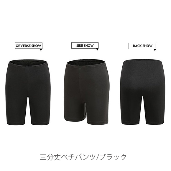 レディース レギンス ペチパンツ インナー 透け防止 クロップド 4色 M Lサイズ 2タイプ ショート 七分丈 春夏秋冬 ch1941 |  | 07