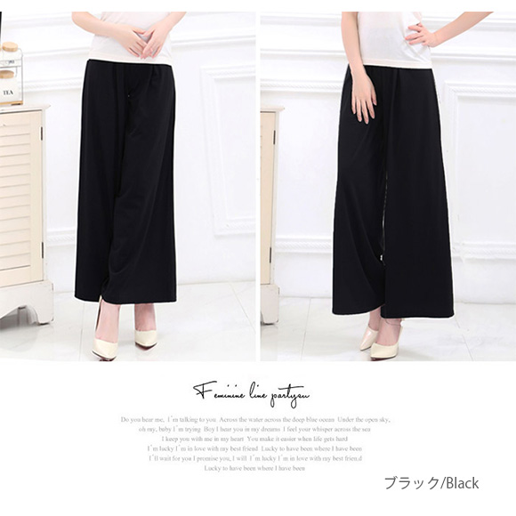 レディース ワイドパンツ ガウチョパンツ ロングパンツ ゆるパン スカンツ 無地 ウエストゴム 部屋着 ルームウェア 春夏秋 無地 ch1951 |  | 06