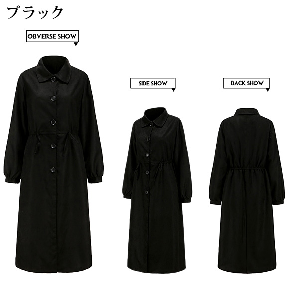 レディース ロングコート オーバーシルエット ライトアウター シンプル 無地 ボタン 膝丈 ch1962 |  | 01