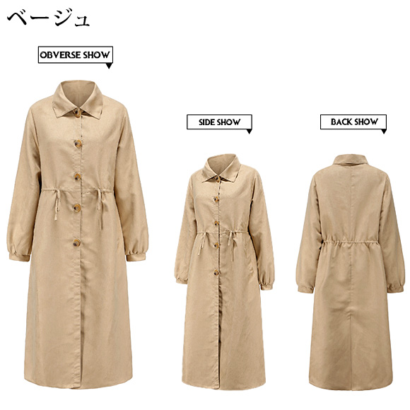 レディース ロングコート オーバーシルエット ライトアウター シンプル 無地 ボタン 膝丈 ch1962 |  | 02