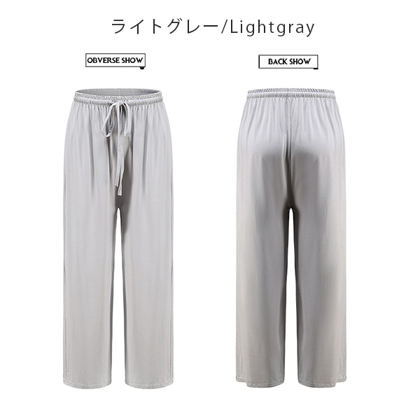 レディース ワイドパンツ ガウチョパンツ ロングパンツ ゆるパン ウエストゴム 薄手 部屋着 ルームウェア 春夏秋 無地 ch2009 |  | 04