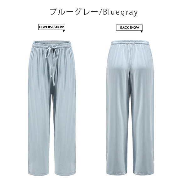 レディース ワイドパンツ ガウチョパンツ ロングパンツ ゆるパン ウエストゴム 薄手 部屋着 ルームウェア 春夏秋 無地 ch2009 |  | 05