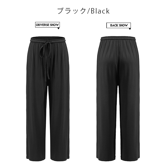 レディース ワイドパンツ ガウチョパンツ ロングパンツ ゆるパン ウエストゴム 薄手 部屋着 ルームウェア 春夏秋 無地 ch2009 |  | 01